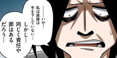 Ĩ��339ǯ ����� ����áʸ��ԡˡڥե륫�顼��