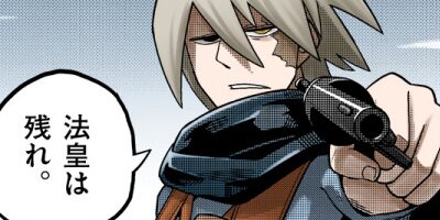 Ĩ��339ǯ ����� �载ϻ�á����ԡˡڥե륫�顼��