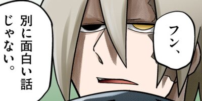 Ĩ��339ǯ ����� ���󽽰��áʸ��ԡˡڥե륫�顼��