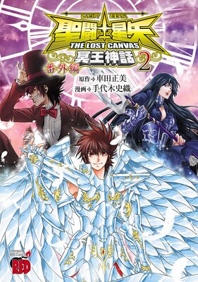 ��Ʈ������ THE LOST CANVAS ̽������ �ֳ���