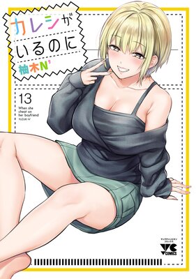 ���쥷������Τˡ��Ż�ñ���ܡ� 13��ɽ��