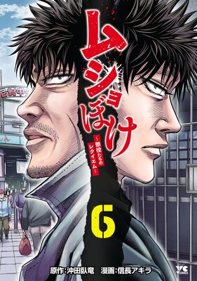 �ॷ��ܤ���Ĩ�򤿤��Υ쥯������� 6