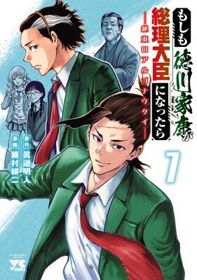 �⤷������ȹ���������äˤʤä��顽����Υ��르�ʥ������� 7