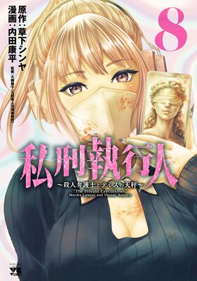 �䷺���Կ͡������۸�Τȥƥߥ���ŷ������Ż�ñ���ܡ� 8