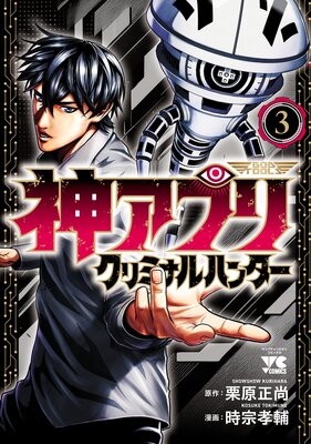 �����ץ� ����ߥʥ�ϥ󥿡� 3