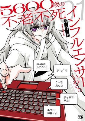 5600�Ф���Ϸ�Ի।��ե륨�󥵡����勞����ɽ��