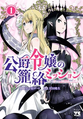 �������������ߥå������Ⲧ�Ȥ���ά�뺧��������Ǹ���ڤ껥�Ǥ����Ĥäơ��Ⲧ�����λҤξ��Ϥɤ�����Ф����ΤǤ�����������ɽ��