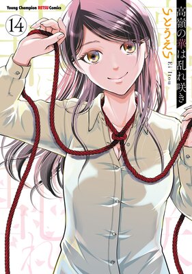 ����βڤ����餭 14��ɽ��