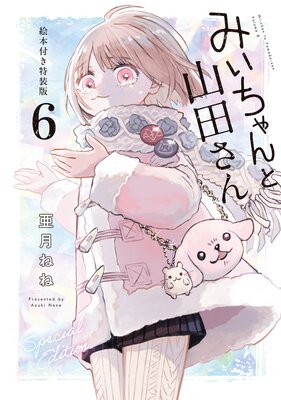 �ߤ������Ȼ��Ĥ��� 6�� �����դ�������