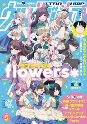 ����ȥ饸���� 2026ǯ5���