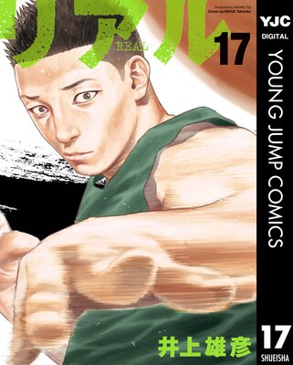 �ꥢ�� 17��ɽ��