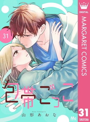 ���Ӥ��ä���ñ�á� 31