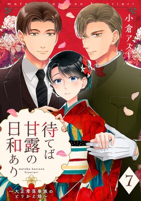 ��ñ������ԤƤд�Ϫ�����¤�������������²�ΤȤ꤫������ 7