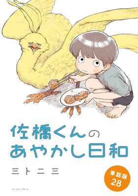 ��������Τ��䤫������ ñ����28