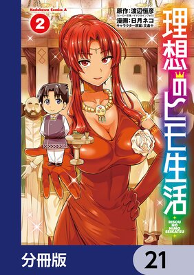 ���ۤΥҥ������ʬ���ǡ� 21