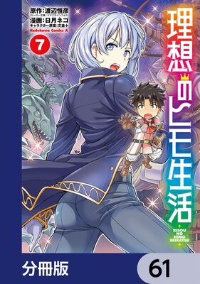 ���ۤΥҥ������ʬ���ǡ� 61