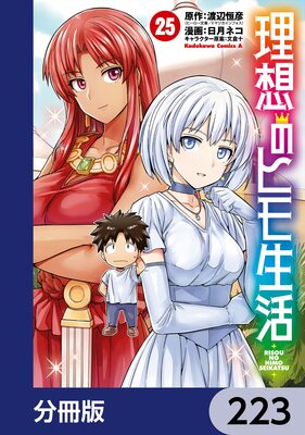 ���ۤΥҥ������ʬ���ǡ� 223