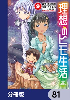 ���ۤΥҥ������ʬ���ǡ� 81