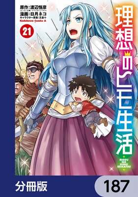 ���ۤΥҥ������ʬ���ǡ� 187