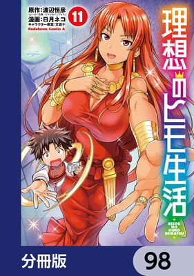 ���ۤΥҥ������ʬ���ǡ� 98