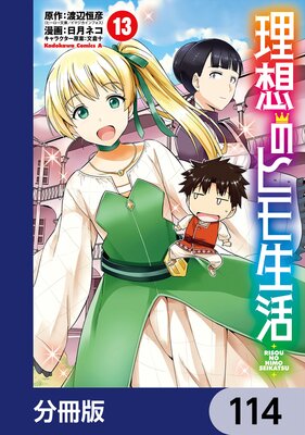 ���ۤΥҥ������ʬ���ǡ� 114