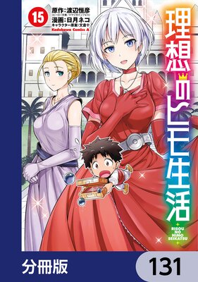 ���ۤΥҥ������ʬ���ǡ� 131