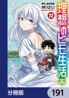 ���ۤΥҥ������ʬ���ǡ� 191