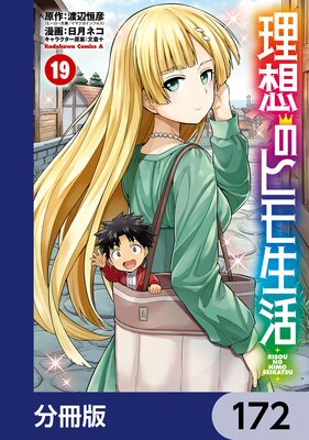 ���ۤΥҥ������ʬ���ǡ� 172