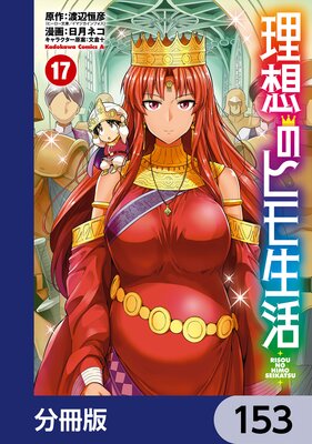 ���ۤΥҥ������ʬ���ǡ� 153