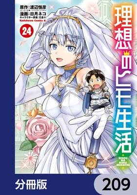 ���ۤΥҥ������ʬ���ǡ� 209