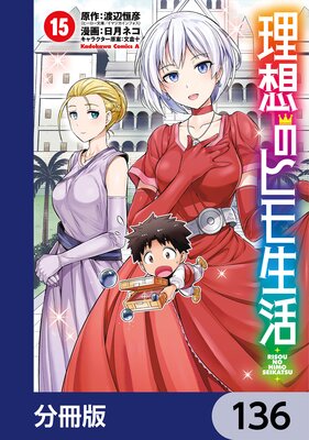 ���ۤΥҥ������ʬ���ǡ� 136