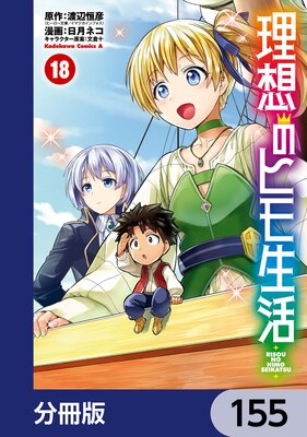 ���ۤΥҥ������ʬ���ǡ� 155