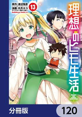 ���ۤΥҥ������ʬ���ǡ� 120