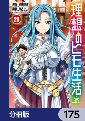 ���ۤΥҥ������ʬ���ǡ� 175