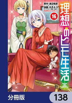 ���ۤΥҥ������ʬ���ǡ� 138