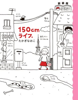 ������ �������ʤ����饤�֥�꡼��ɽ��