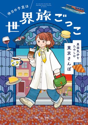 ������ͽ�������ι���ä� �۹�ʬ�򤿤Τ����������ݤ�ɽ��