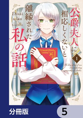 �����׿ͤ���������ʤ���Υ�蘆�줿����á���ʬ���ǡ� 5