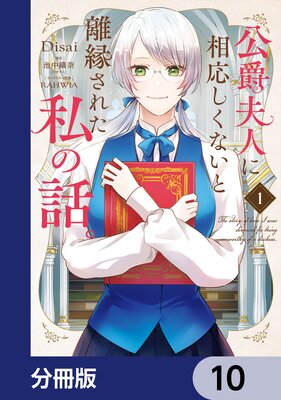 �����׿ͤ���������ʤ���Υ�蘆�줿����á���ʬ���ǡۤ�ɽ��