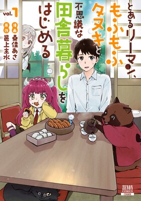 �Ȥ���꡼�ޥ󡢤�դ�ե��̥����Ի׵Ĥ��ļ���餷��Ϥ�������ŵ���饹���դ���