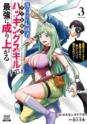 ������ܤ�ž�ܼԡ����Ƥ�å���ϥå��󥰥�����ǺǶ�������夬�� ���Ƕ����ơ�������Ƕ�������⡢���줿�����ǲ��Τ�ΤǤ��� 3������ŵ���饹���դ���