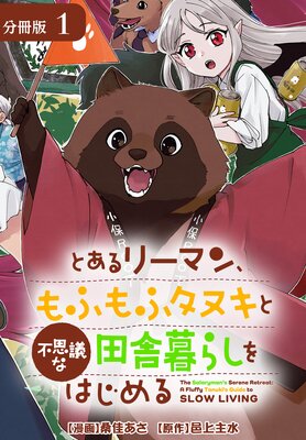 �Ȥ���꡼�ޥ󡢤�դ�ե��̥����Ի׵Ĥ��ļ���餷��Ϥ���� ʬ����