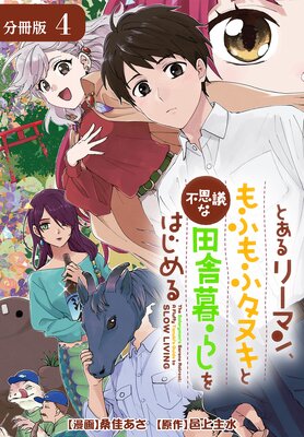 �Ȥ���꡼�ޥ󡢤�դ�ե��̥����Ի׵Ĥ��ļ���餷��Ϥ���� ʬ���� 4��