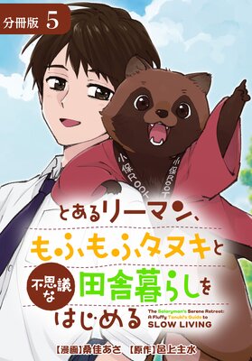 �Ȥ���꡼�ޥ󡢤�դ�ե��̥����Ի׵Ĥ��ļ���餷��Ϥ���� ʬ���� 5��