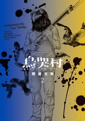 ��ӭ¼�����饹�ʥ���顾 2