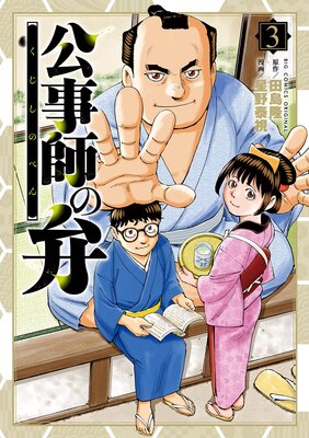 �����դ��� 3