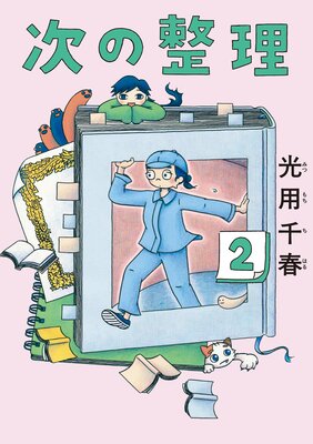 �������� 2