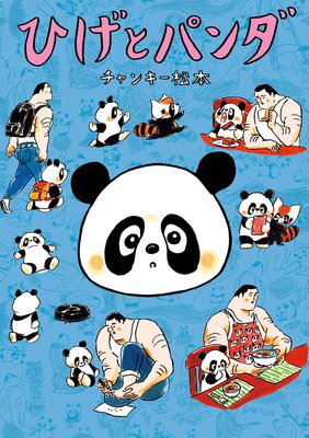 �Ҥ��ȥѥ��