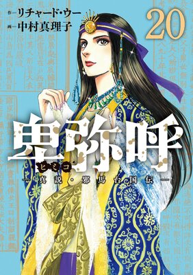 ����� �����⡦����������� 20