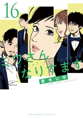 �ߥ蘆��ʤꤹ�ޤ� 16